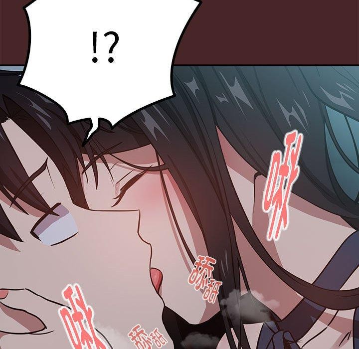 《下班后的例行恋爱》漫画 第37話