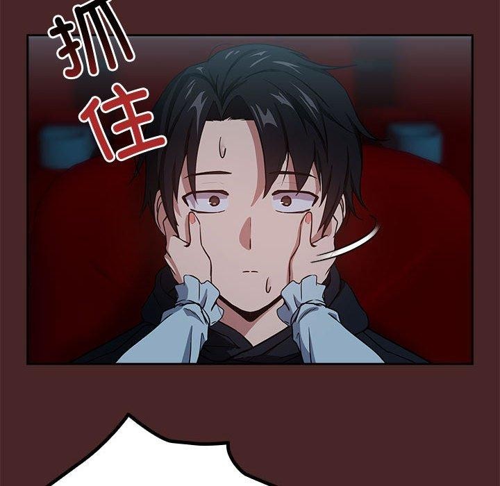 《下班后的例行恋爱》漫画 第37話