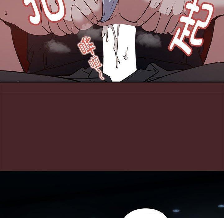 《下班后的例行恋爱》漫画 第37話