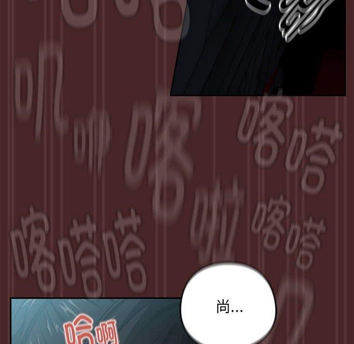 《下班后的例行恋爱》漫画 第37話