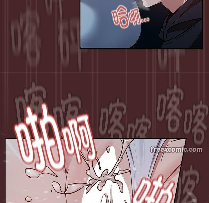 《下班后的例行恋爱》漫画 第37話