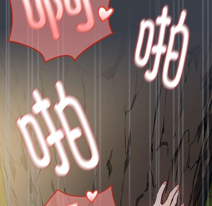 《下班后的例行恋爱》漫画 第38話
