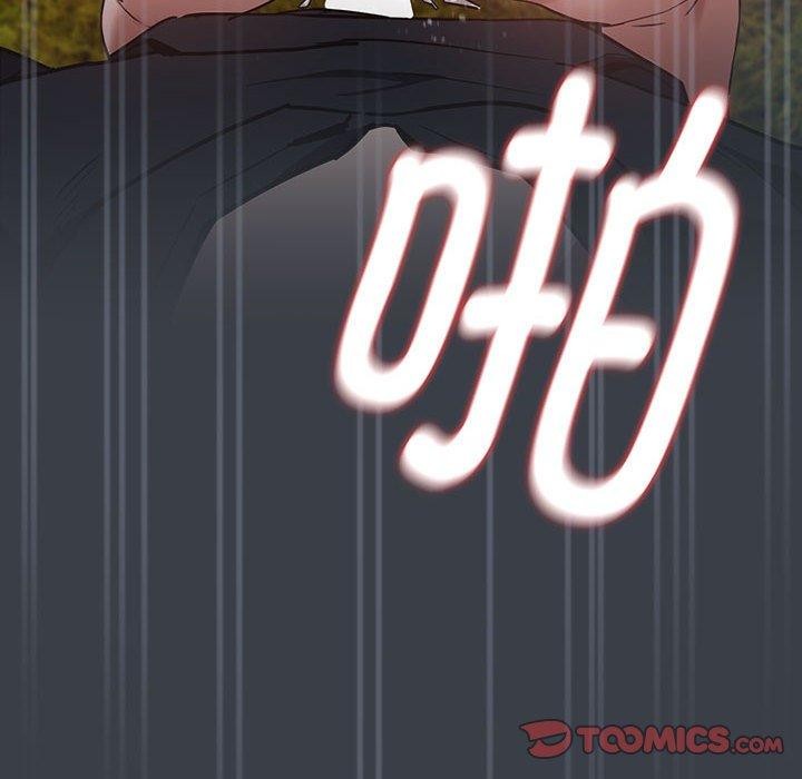 《下班后的例行恋爱》漫画 第38話