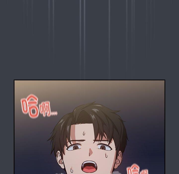 《下班后的例行恋爱》漫画 第38話