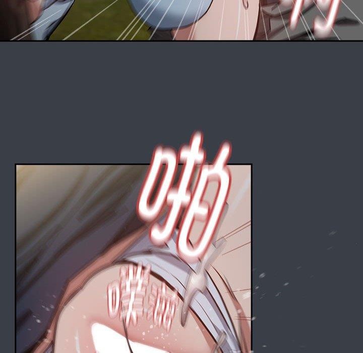 《下班后的例行恋爱》漫画 第38話