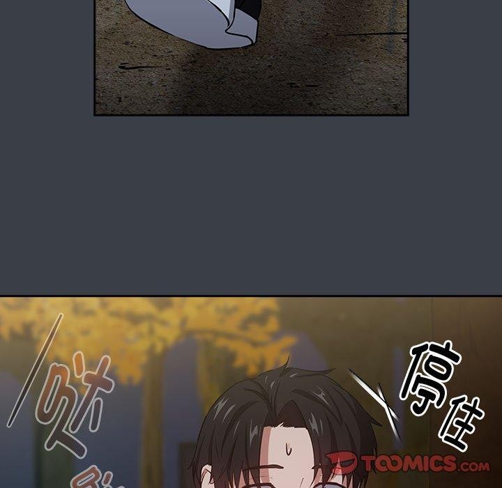 《下班后的例行恋爱》漫画 第38話