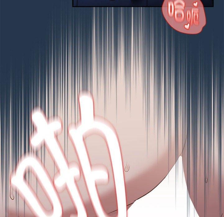 《下班后的例行恋爱》漫画 第38話