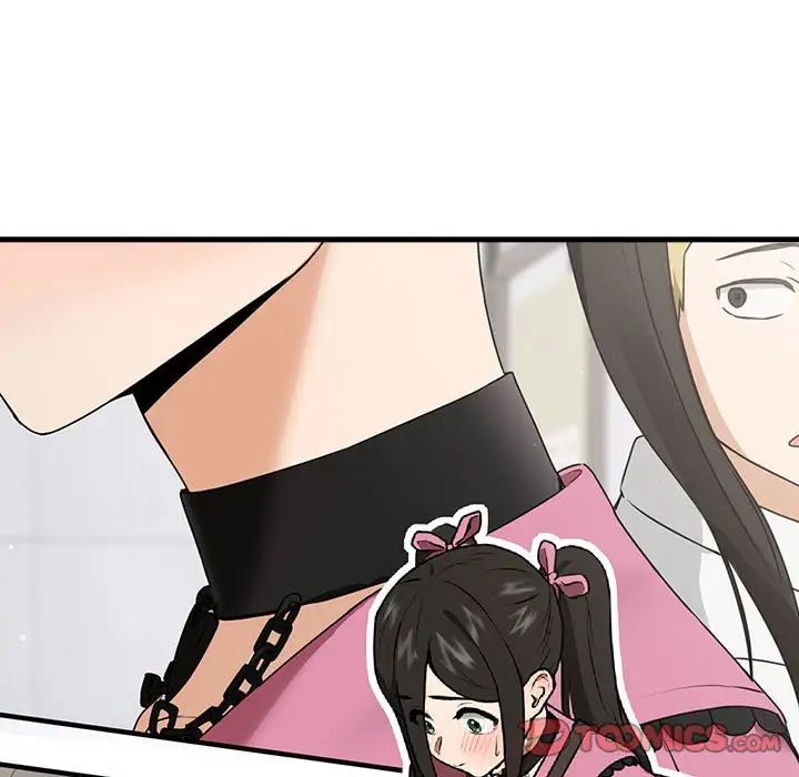 《下班后的例行恋爱》漫画 第4話