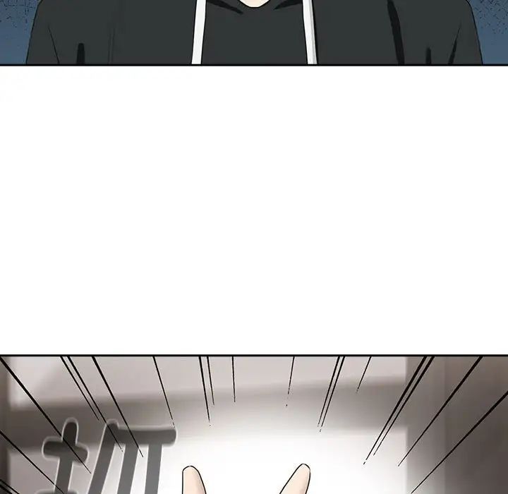 《下班后的例行恋爱》漫画 第4話