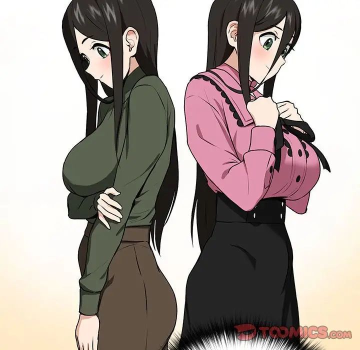 《下班后的例行恋爱》漫画 第4話