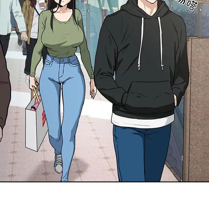 《下班后的例行恋爱》漫画 第4話