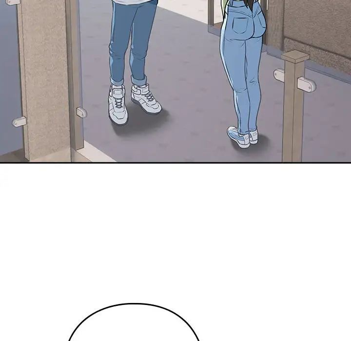 《下班后的例行恋爱》漫画 第4話