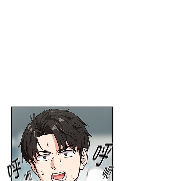 《下班后的例行恋爱》漫画 第40話