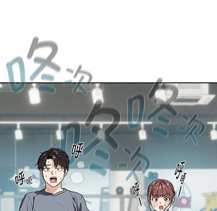 《下班后的例行恋爱》漫画 第40話