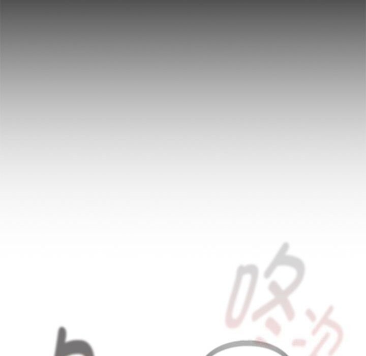 《下班后的例行恋爱》漫画 第40話