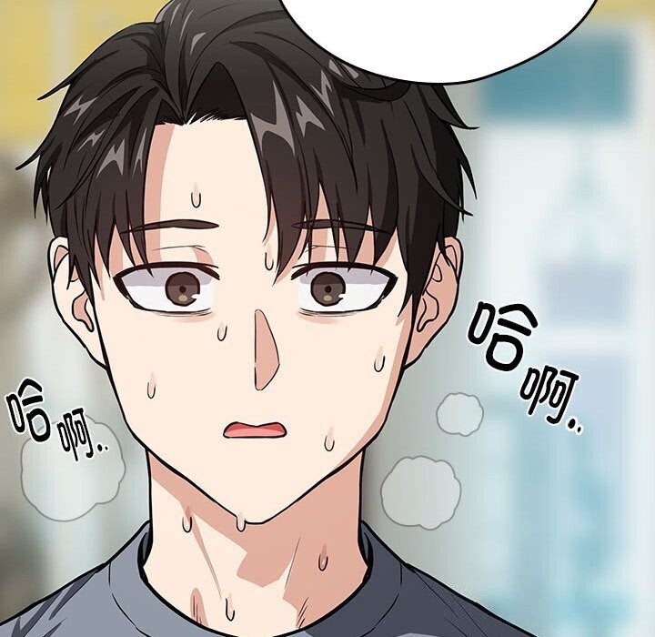 《下班后的例行恋爱》漫画 第40話