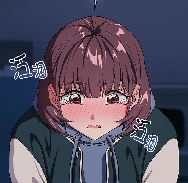 《下班后的例行恋爱》漫画 第42話