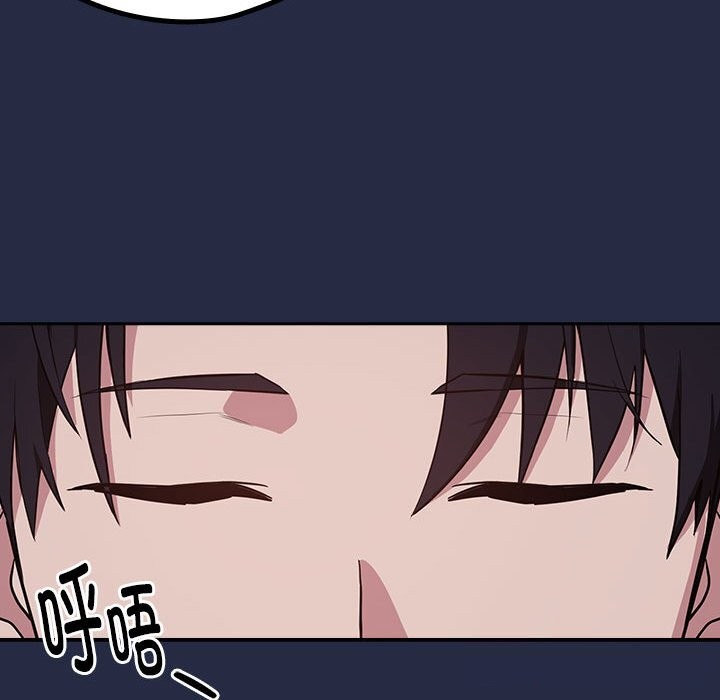 《下班后的例行恋爱》漫画 第42話