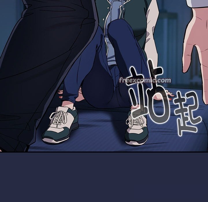 《下班后的例行恋爱》漫画 第42話