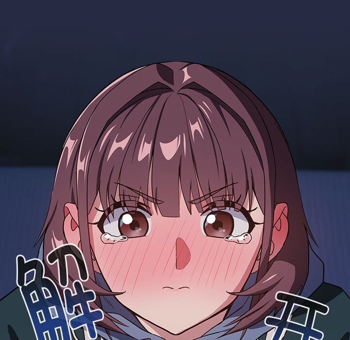 《下班后的例行恋爱》漫画 第42話
