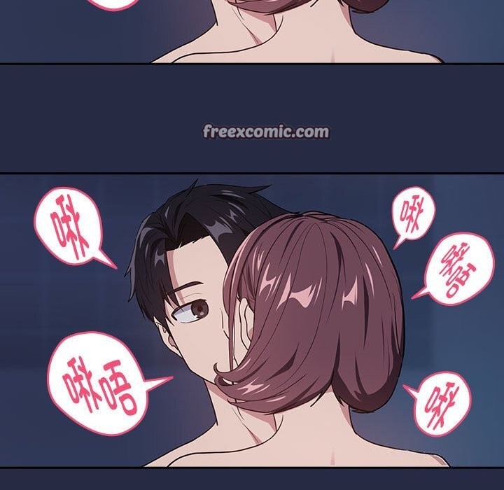 《下班后的例行恋爱》漫画 第42話