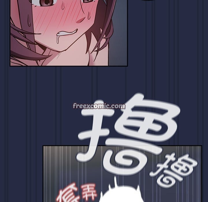 《下班后的例行恋爱》漫画 第43話