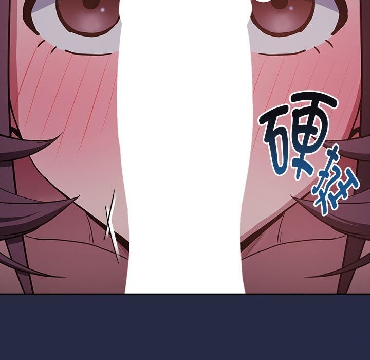 《下班后的例行恋爱》漫画 第43話