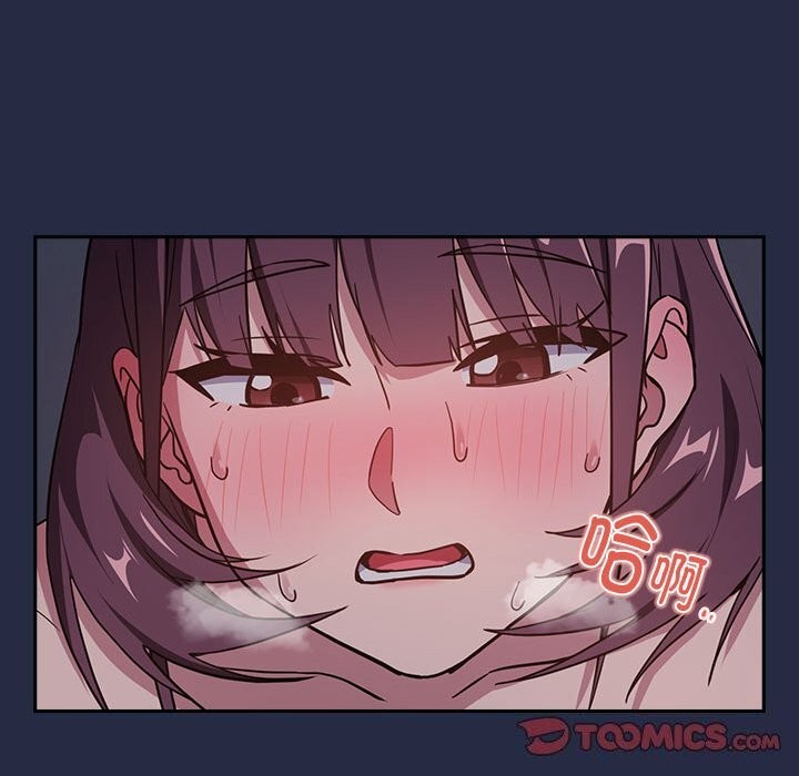 《下班后的例行恋爱》漫画 第43話