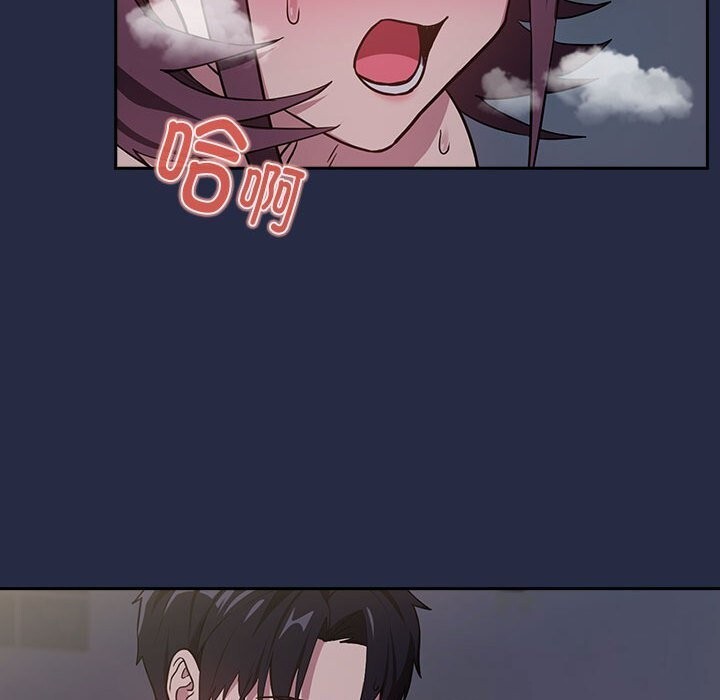 《下班后的例行恋爱》漫画 第43話