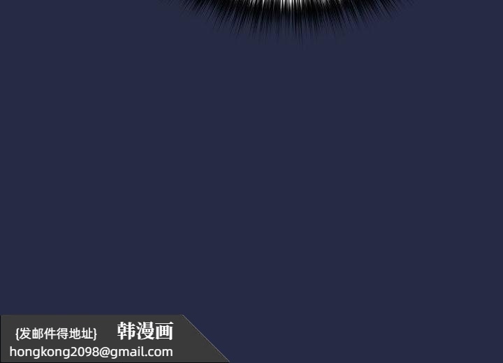 《下班后的例行恋爱》漫画 第43話