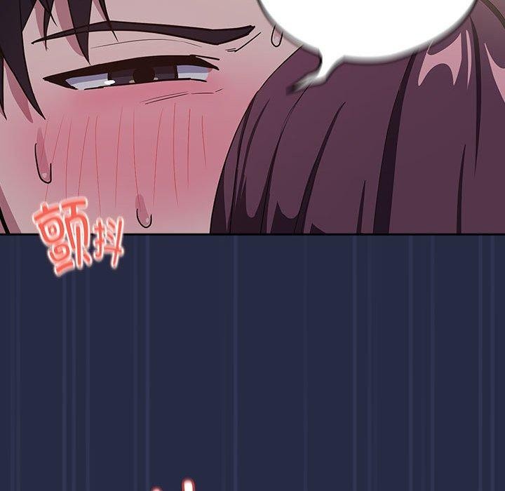 《下班后的例行恋爱》漫画 第44話