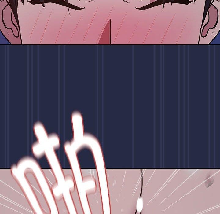 《下班后的例行恋爱》漫画 第44話