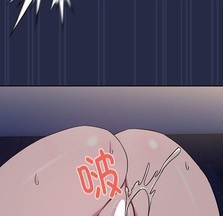 《下班后的例行恋爱》漫画 第44話