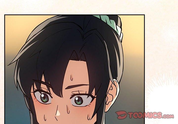 《下班后的例行恋爱》漫画 第45話