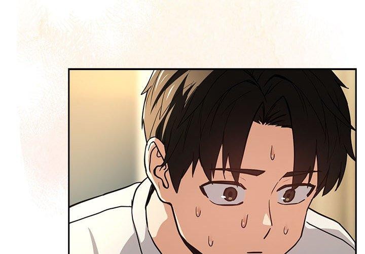 《下班后的例行恋爱》漫画 第45話