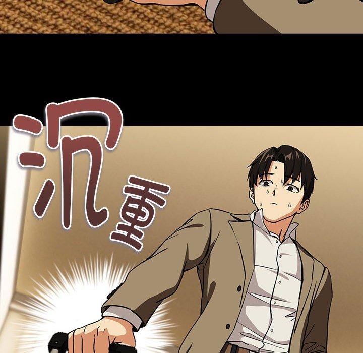 《下班后的例行恋爱》漫画 第45話