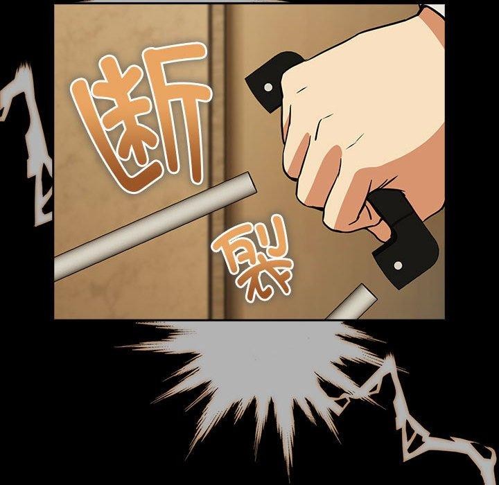 《下班后的例行恋爱》漫画 第45話