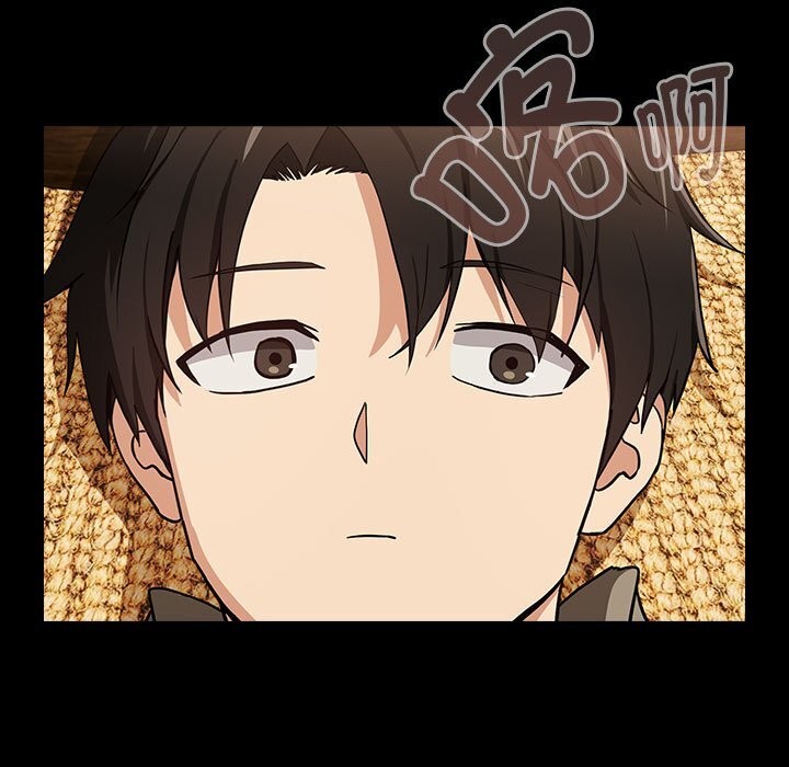 《下班后的例行恋爱》漫画 第46話
