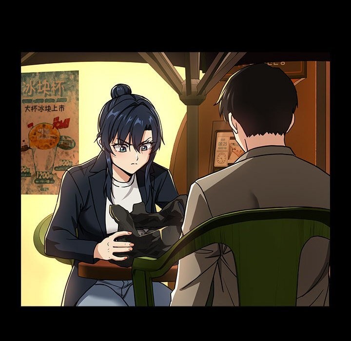 《下班后的例行恋爱》漫画 第46話