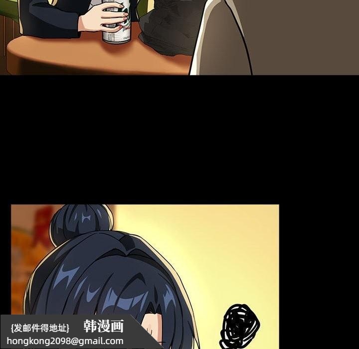 《下班后的例行恋爱》漫画 第46話