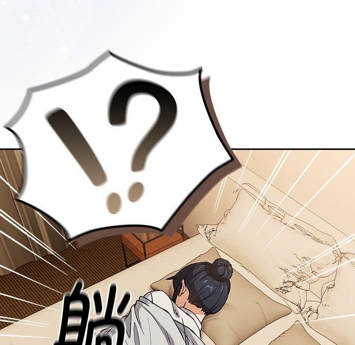 《下班后的例行恋爱》漫画 第47話