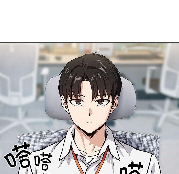 《下班后的例行恋爱》漫画 第47話