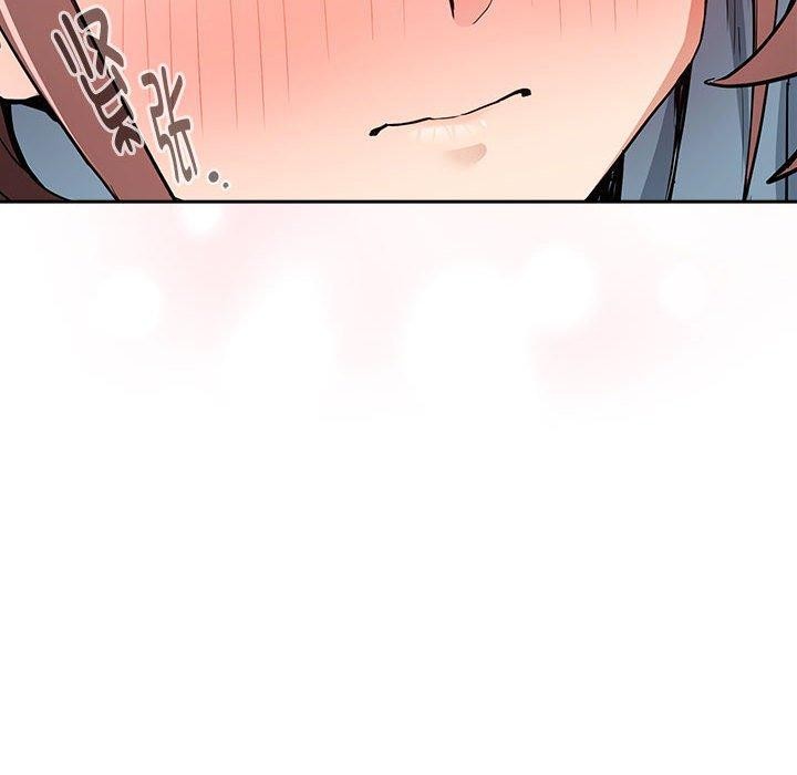 《下班后的例行恋爱》漫画 第47話