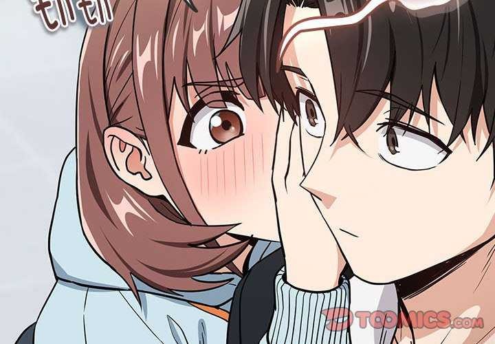 《下班后的例行恋爱》漫画 第48話
