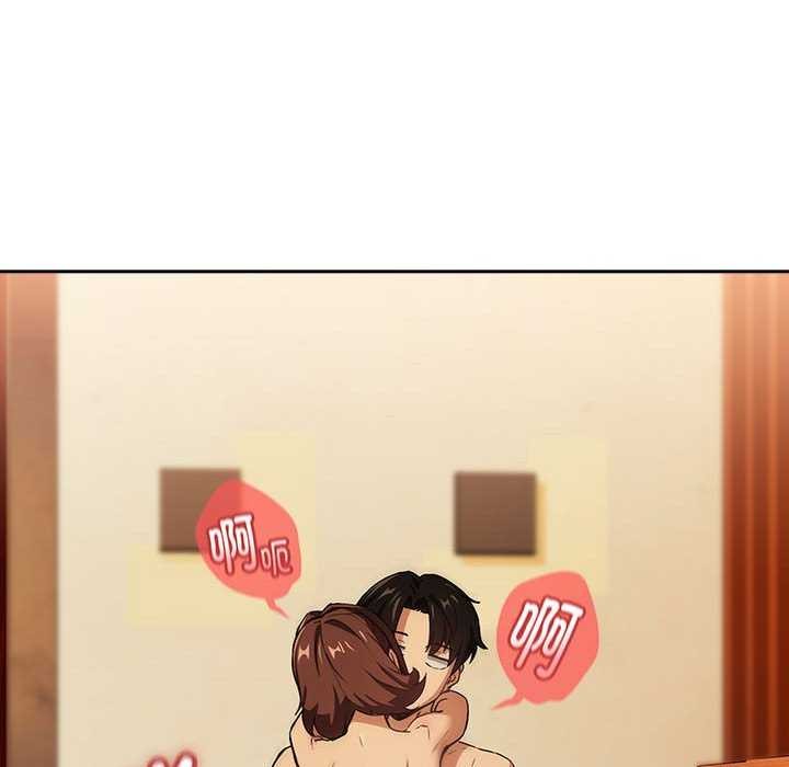 《下班后的例行恋爱》漫画 第48話