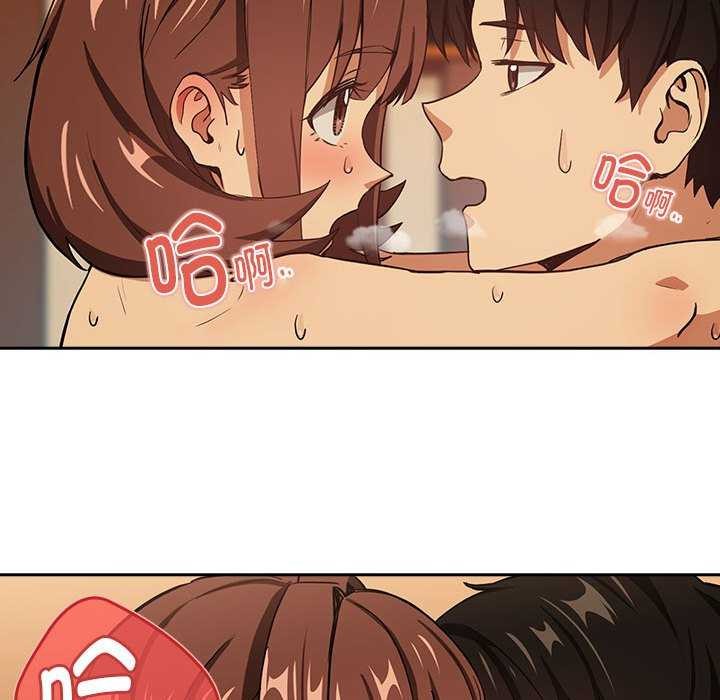 《下班后的例行恋爱》漫画 第48話