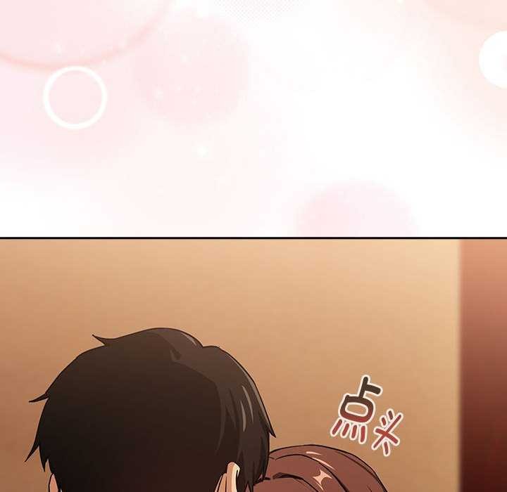 《下班后的例行恋爱》漫画 第48話