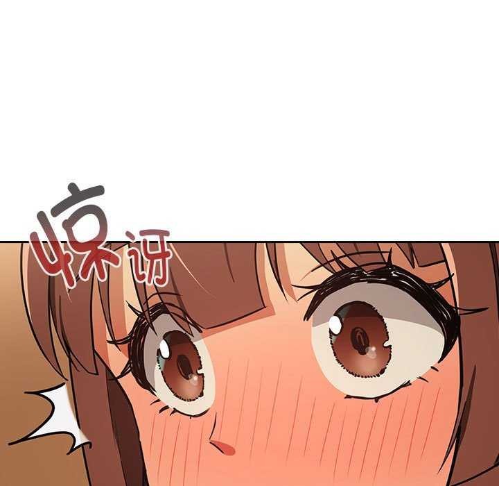 《下班后的例行恋爱》漫画 第48話