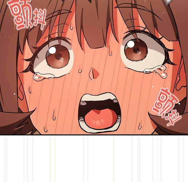 《下班后的例行恋爱》漫画 第48話