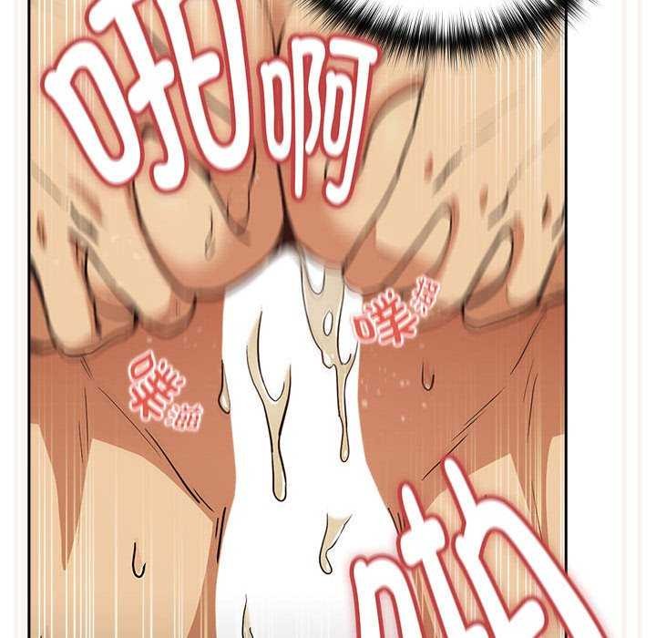 《下班后的例行恋爱》漫画 第48話